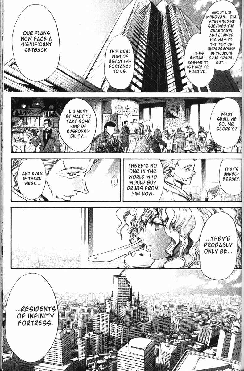 Page 1 Chapter 112 GetBackers