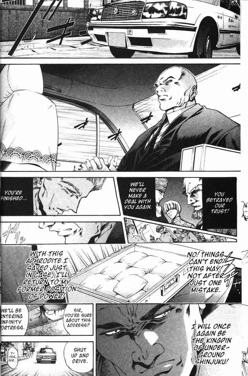 Page 3 Chapter 112 GetBackers