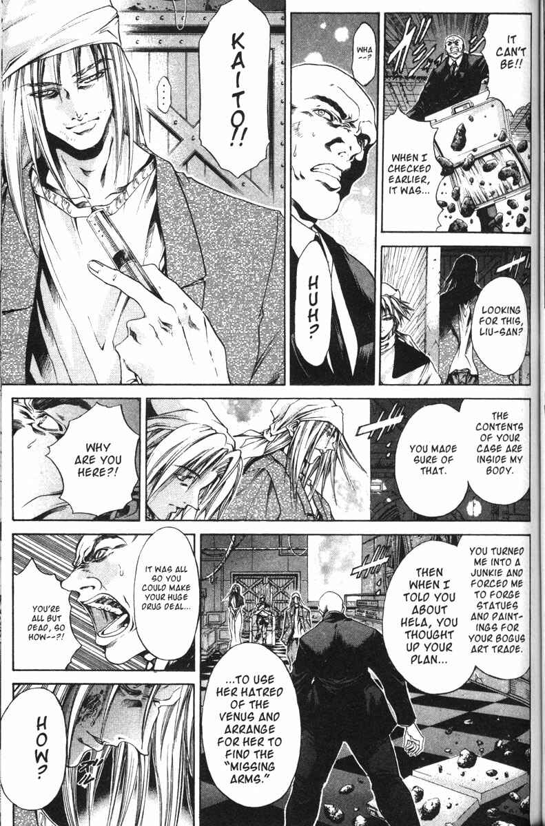 Page 6 Chapter 112 GetBackers