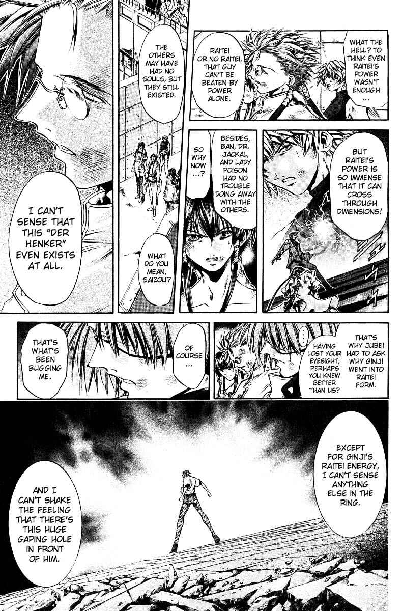Page 10 Chapter 248 GetBackers