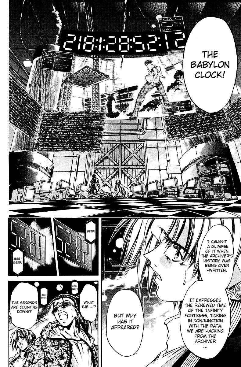 Page 13 Chapter 248 GetBackers