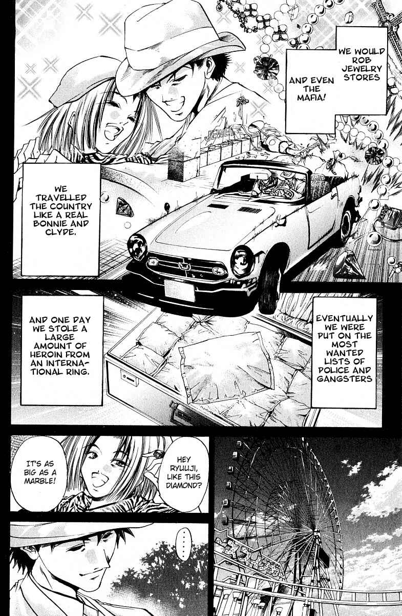 Page 14 Chapter 220 GetBackers
