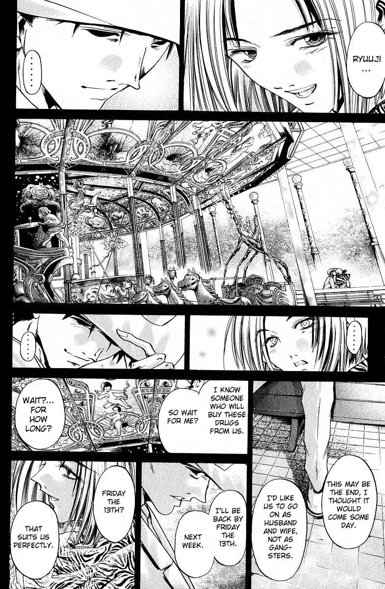 Page 16 Chapter 220 GetBackers