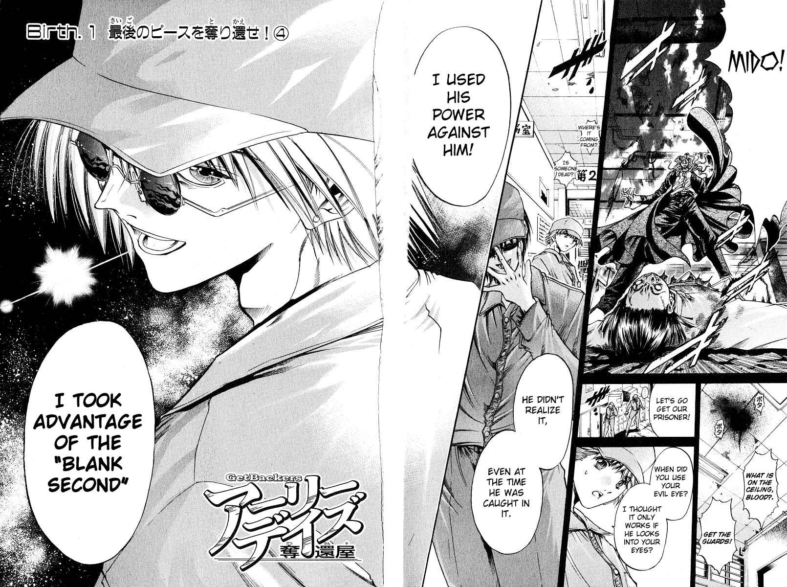 Page 2 Chapter 220 GetBackers