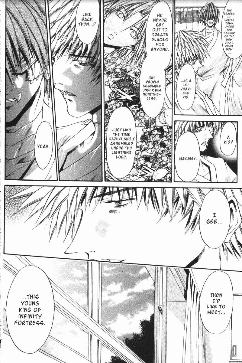 Page 10 Chapter 149 GetBackers