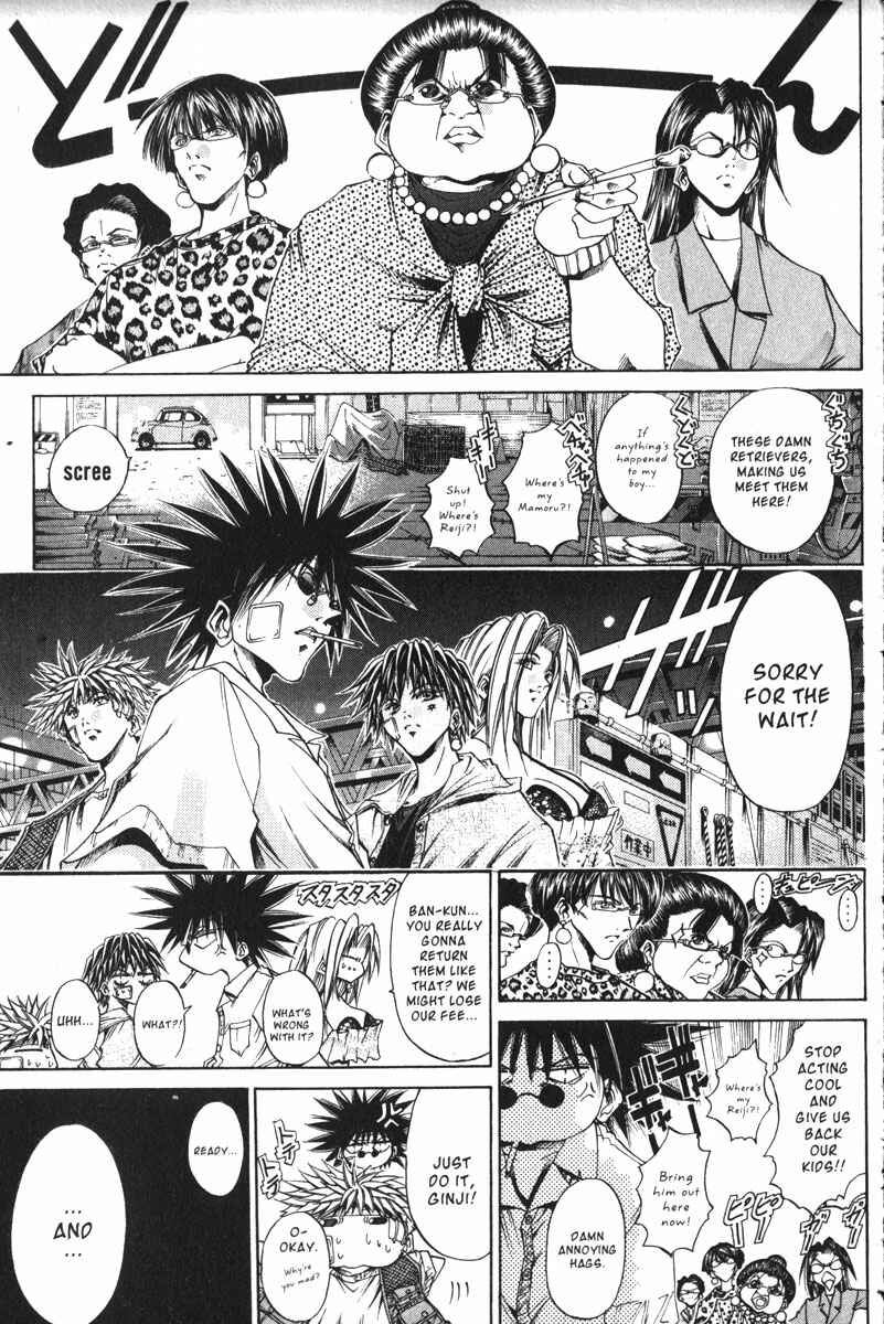 Page 11 Chapter 149 GetBackers
