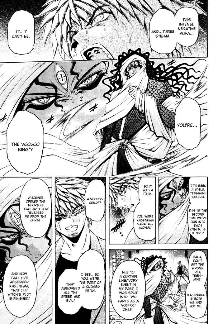 Page 1 Chapter 329 GetBackers