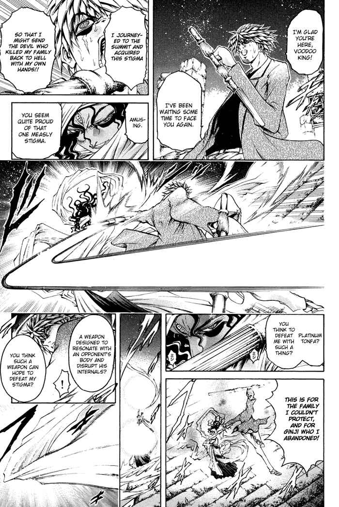 Page 3 Chapter 329 GetBackers