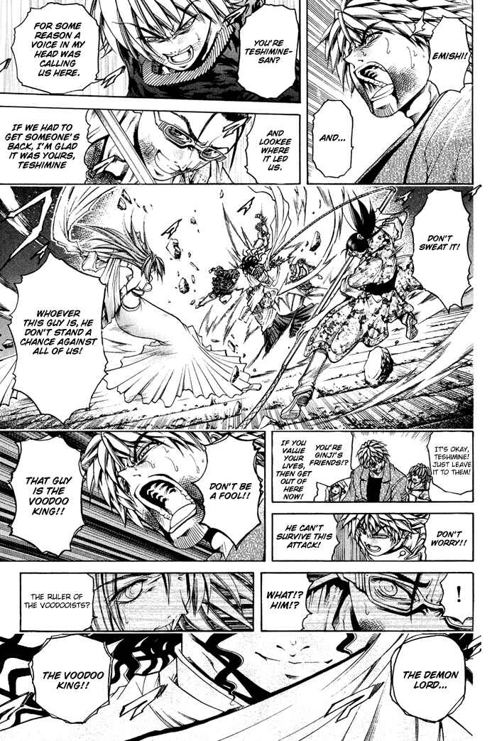 Page 7 Chapter 329 GetBackers