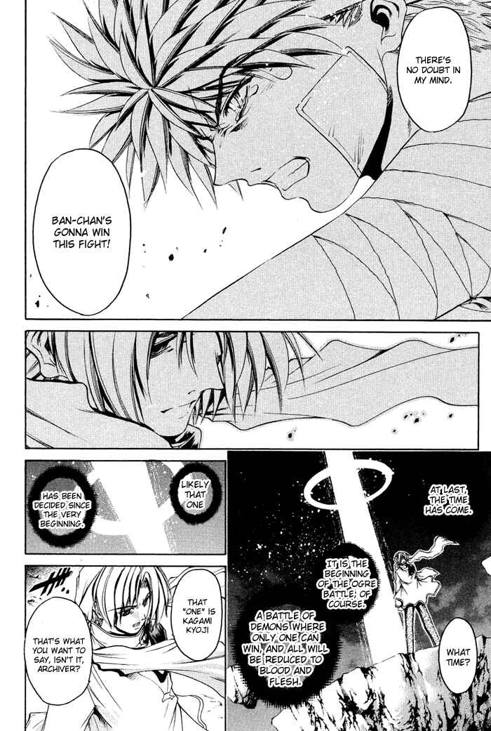 Page 10 Chapter 330 GetBackers