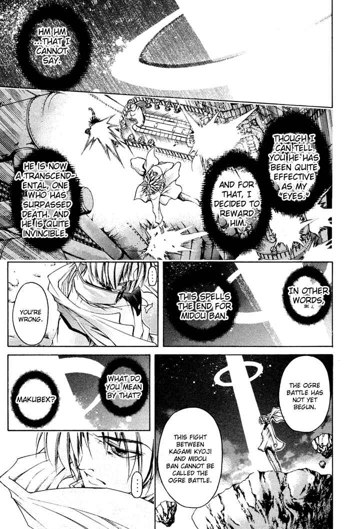 Page 11 Chapter 330 GetBackers
