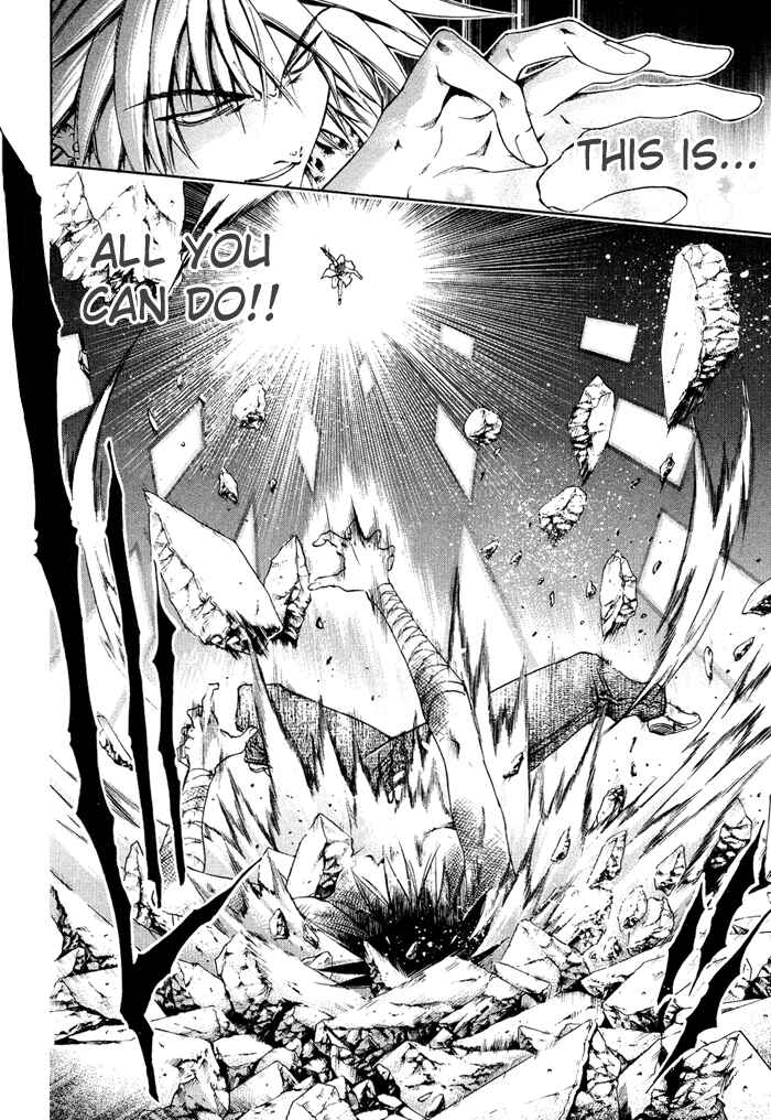 Page 14 Chapter 330 GetBackers