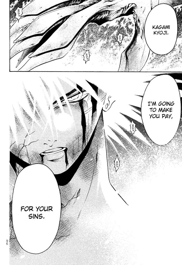 Page 17 Chapter 330 GetBackers