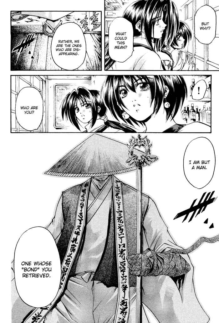 Page 4 Chapter 330 GetBackers
