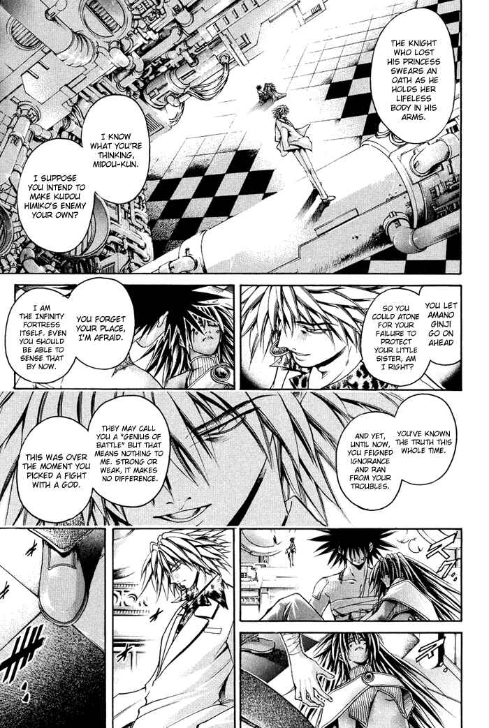 Page 7 Chapter 330 GetBackers
