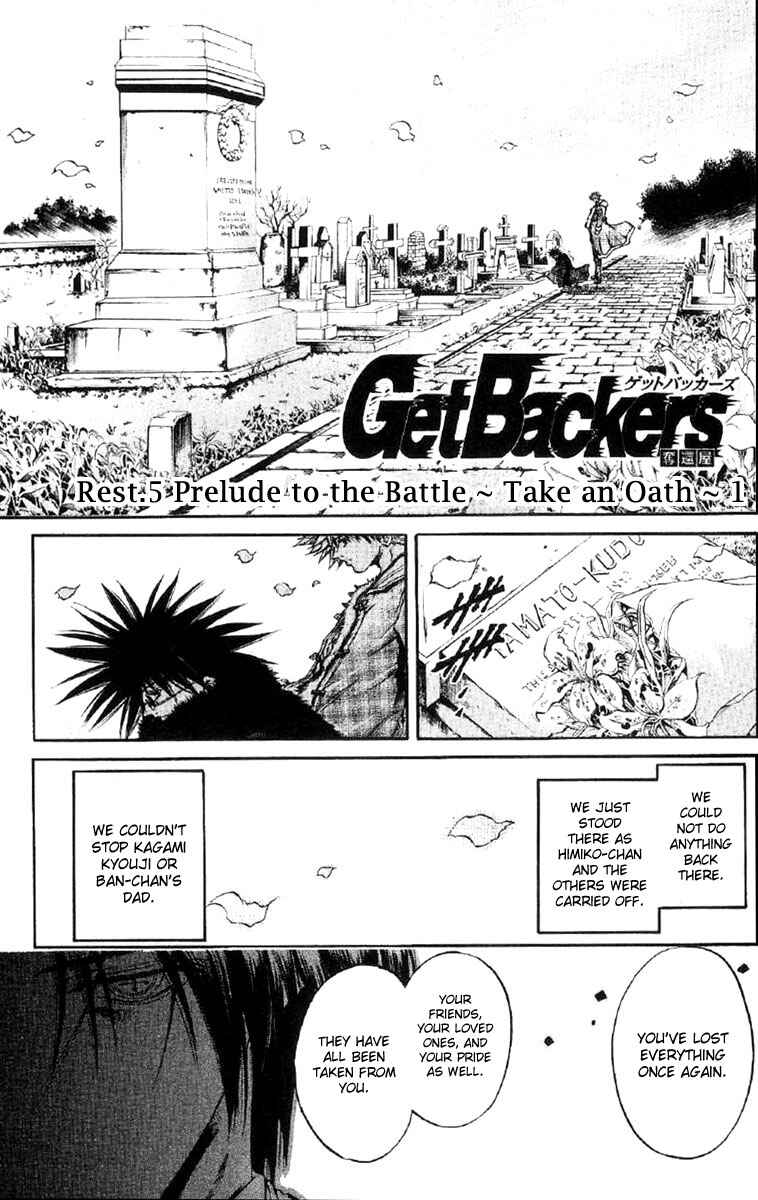 Page 1 Chapter 253 GetBackers