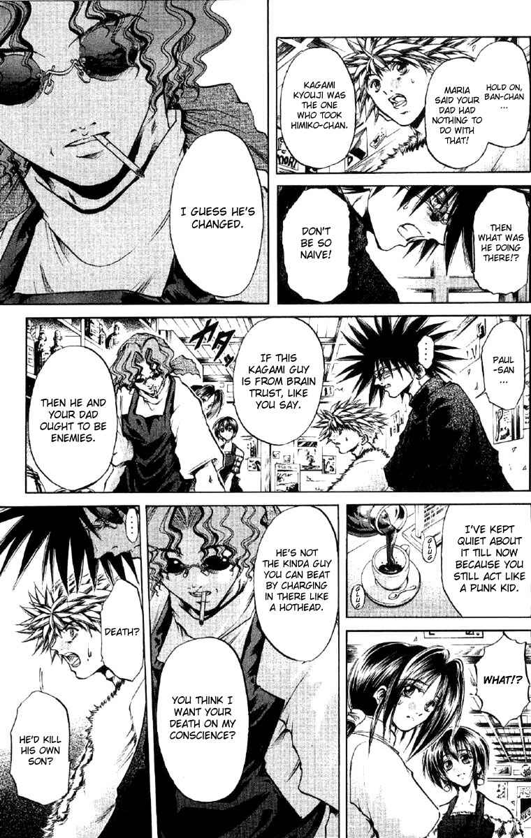 Page 9 Chapter 253 GetBackers