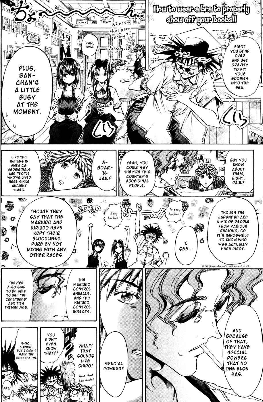 Page 12 Chapter 163 GetBackers