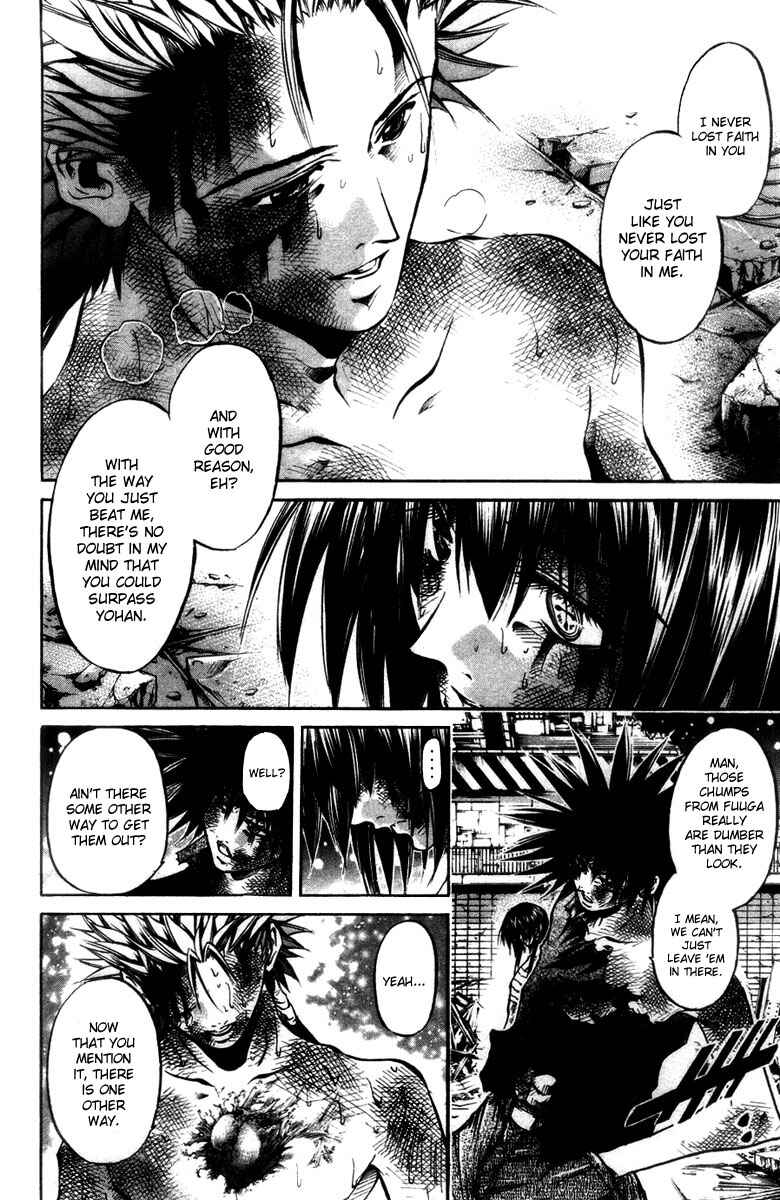 Page 16 Chapter 281 GetBackers