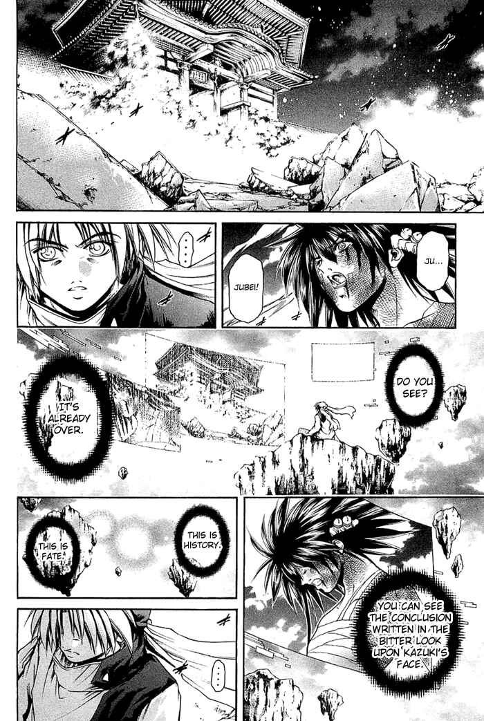 Page 12 Chapter 310 GetBackers