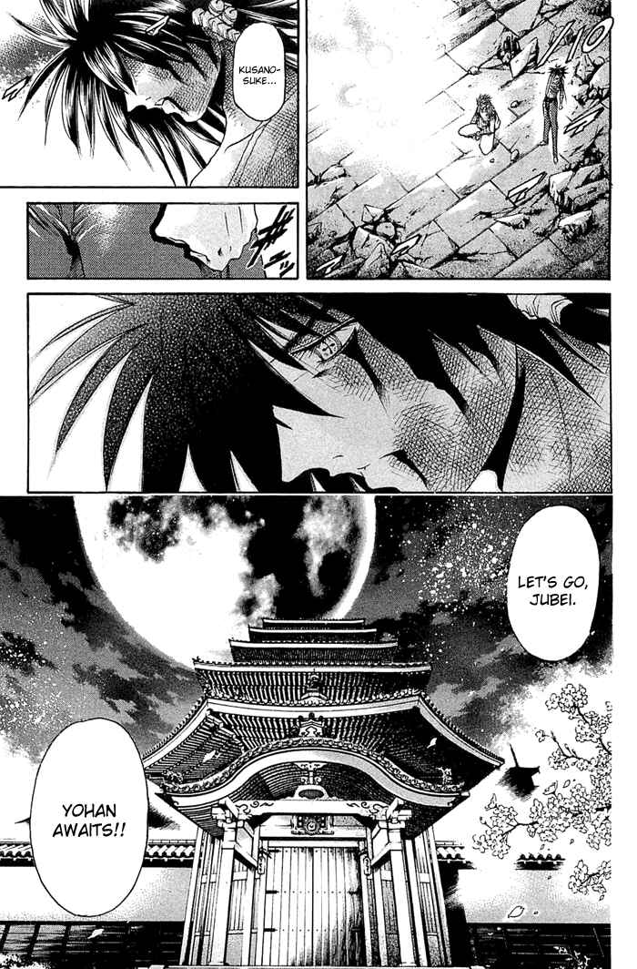 Page 16 Chapter 310 GetBackers