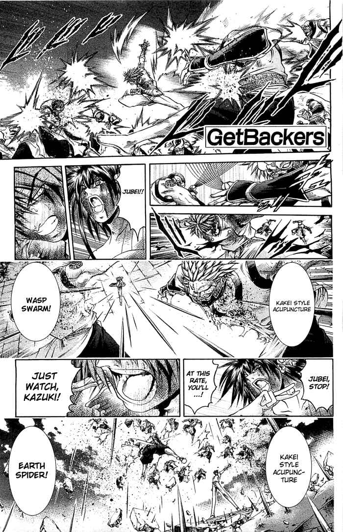 Page 2 Chapter 310 GetBackers