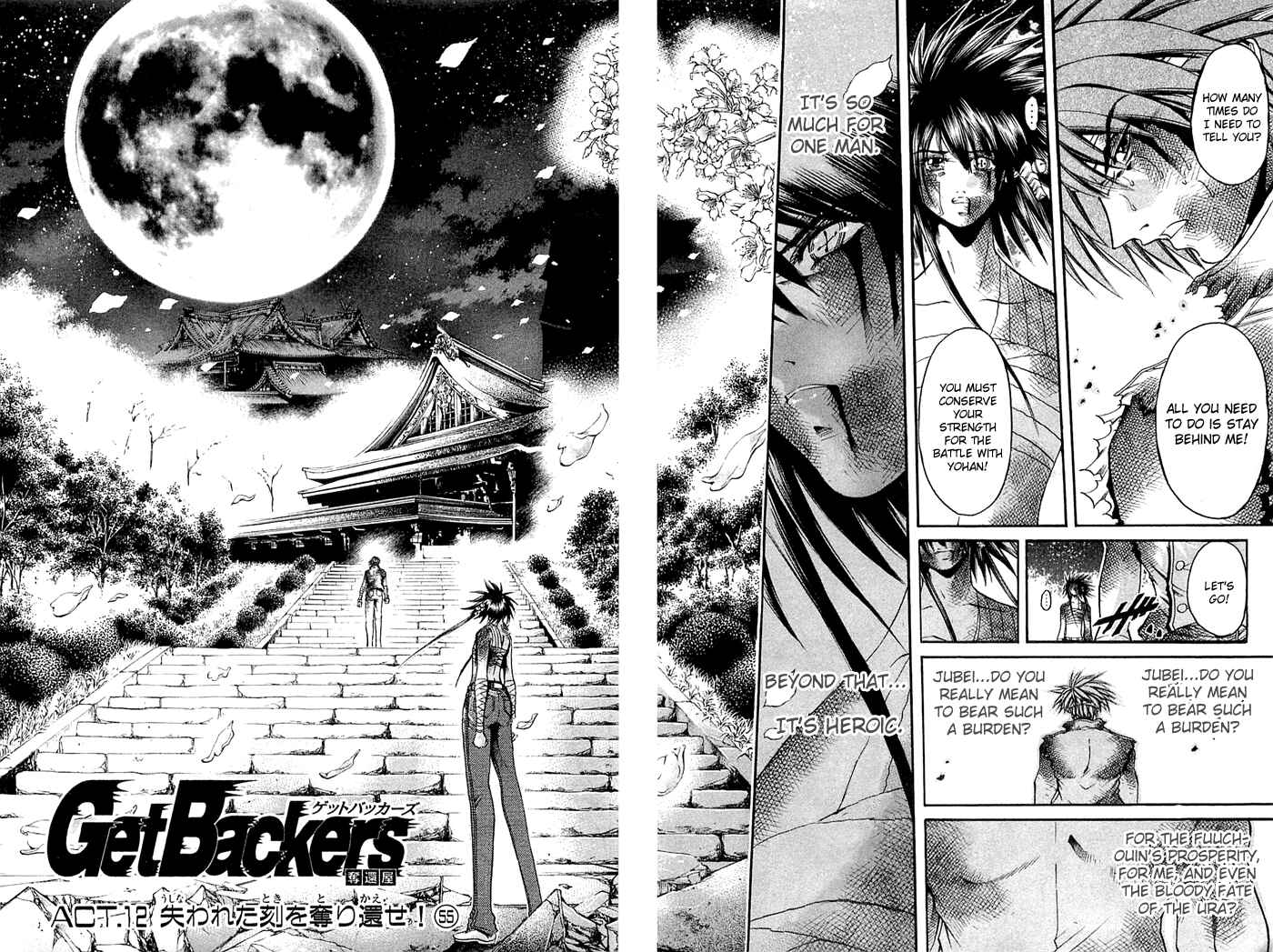 Page 3 Chapter 310 GetBackers