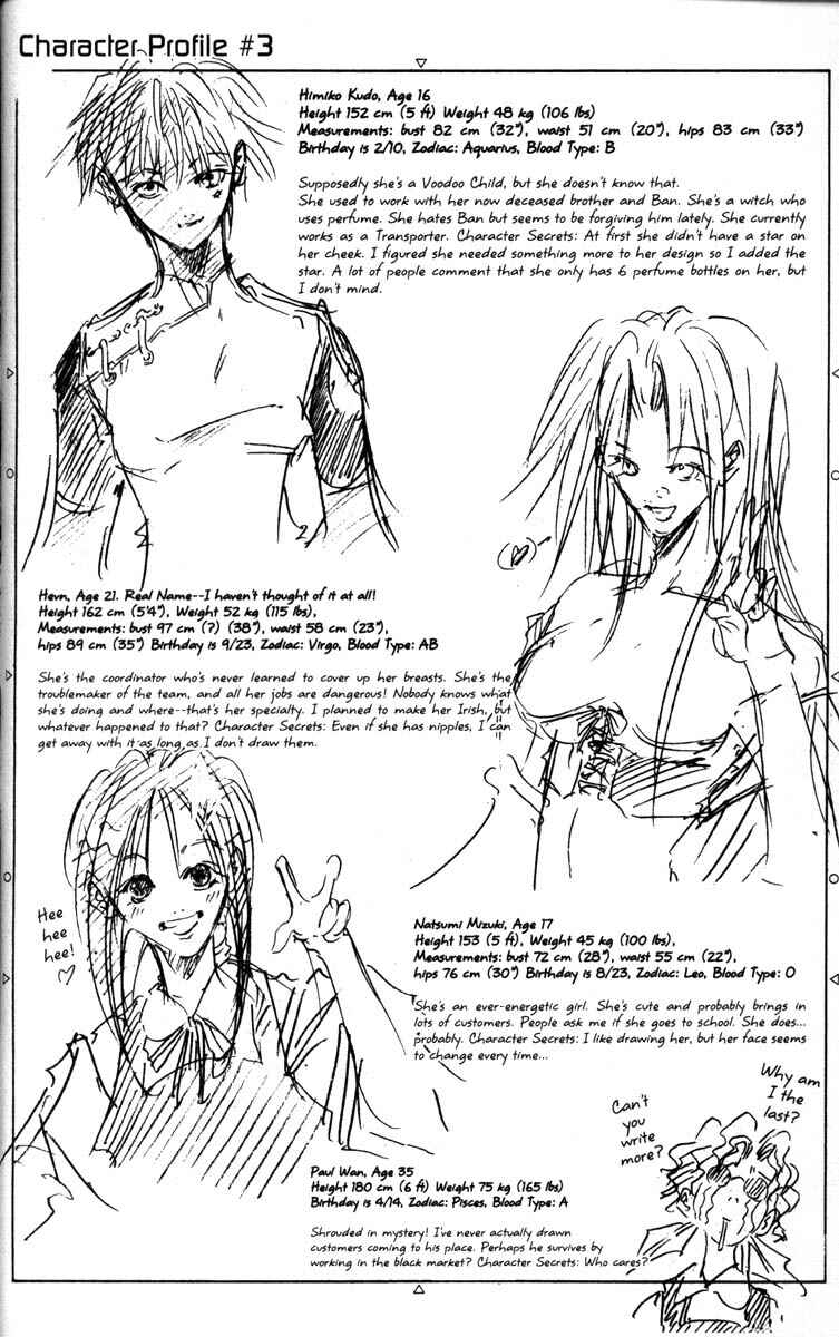 Page 22 Chapter 42 GetBackers