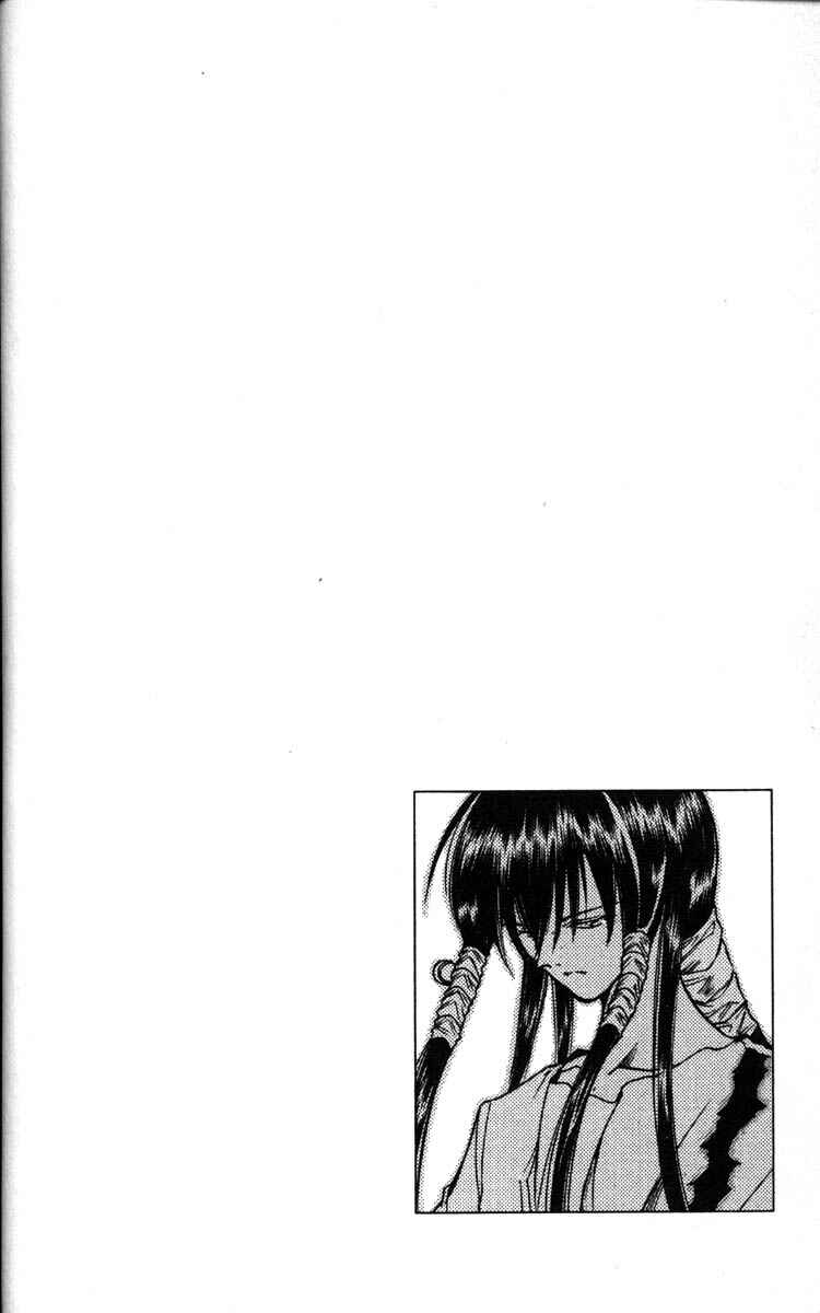 Page 23 Chapter 42 GetBackers