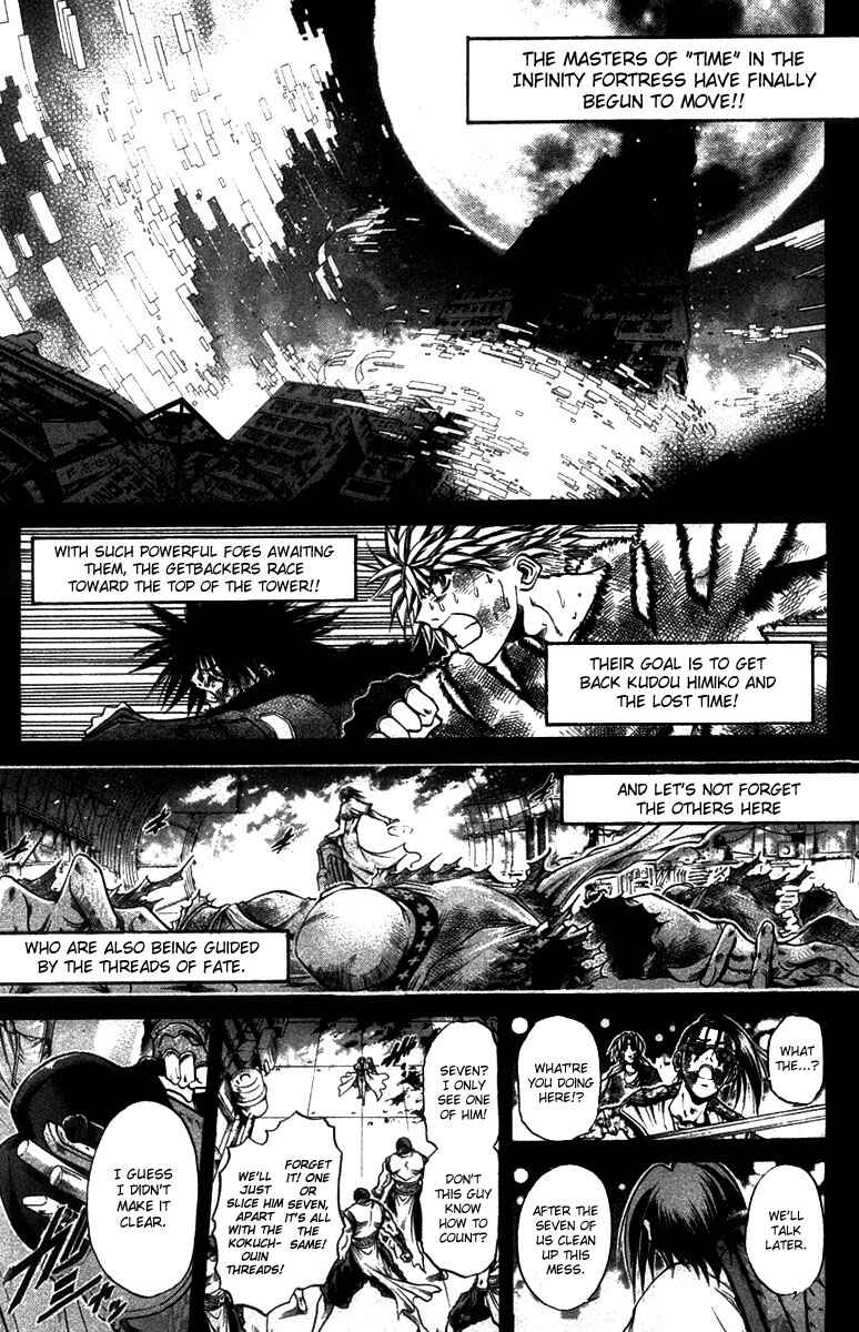 Page 1 Chapter 267 GetBackers
