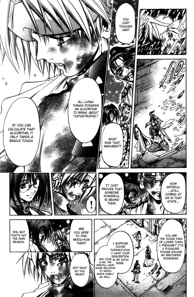 Page 12 Chapter 267 GetBackers