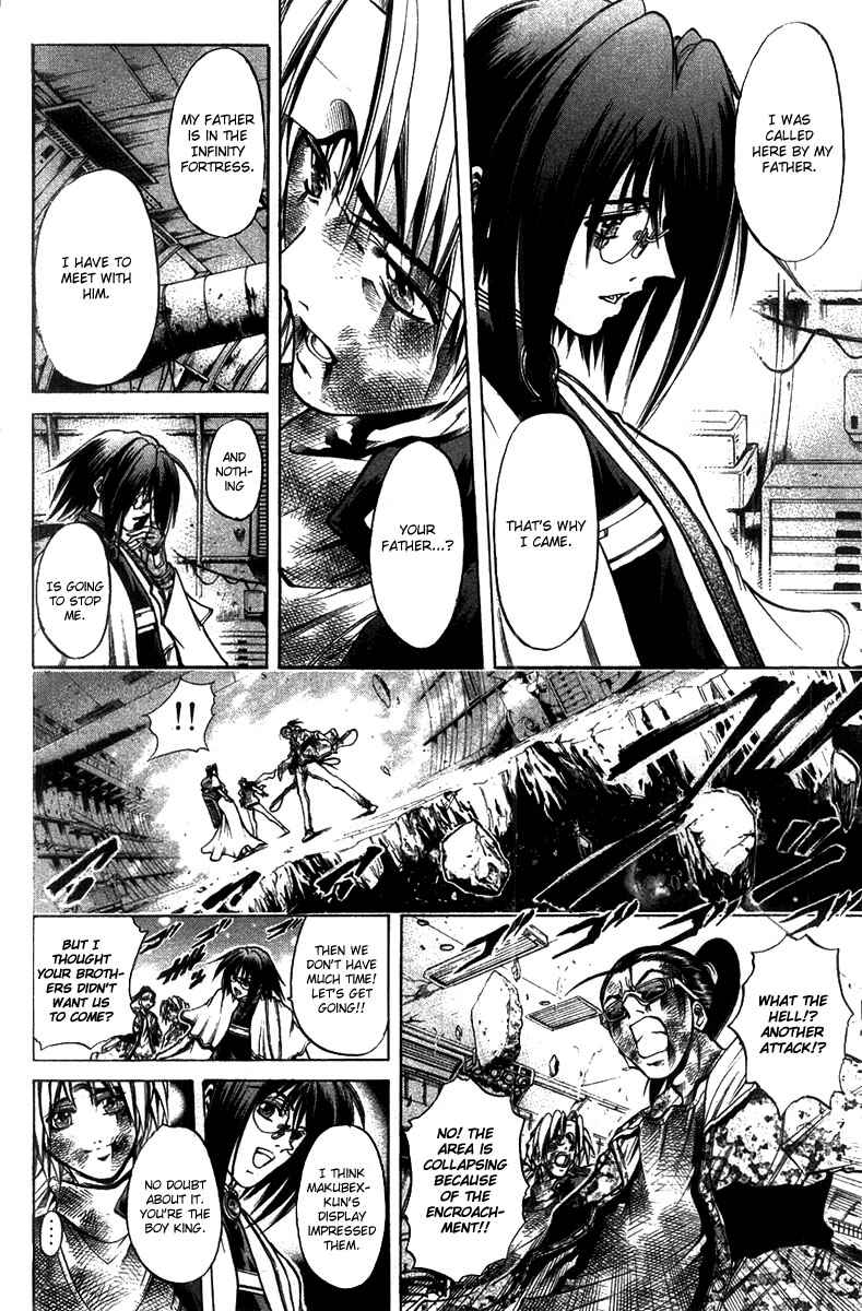 Page 13 Chapter 267 GetBackers