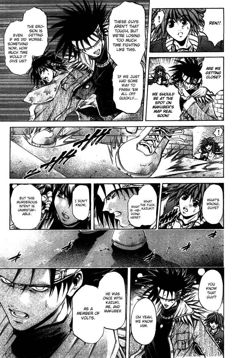 Page 16 Chapter 267 GetBackers