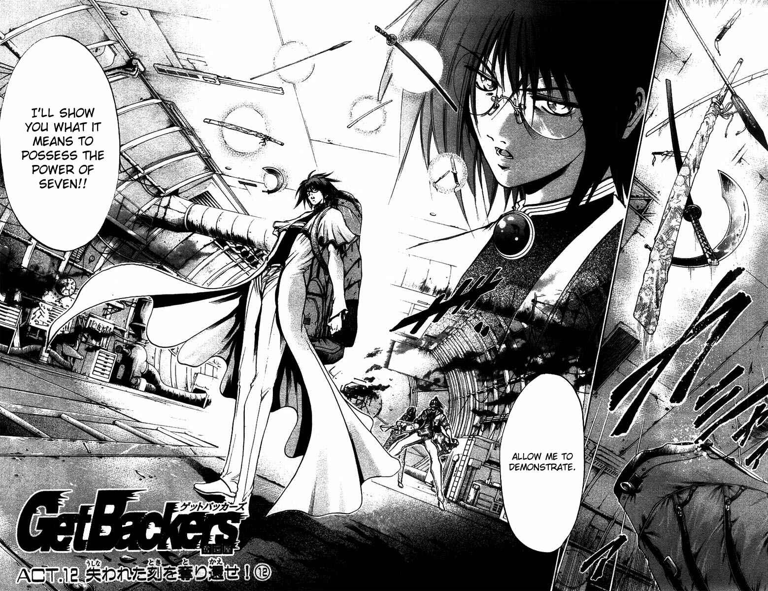 Page 2 Chapter 267 GetBackers