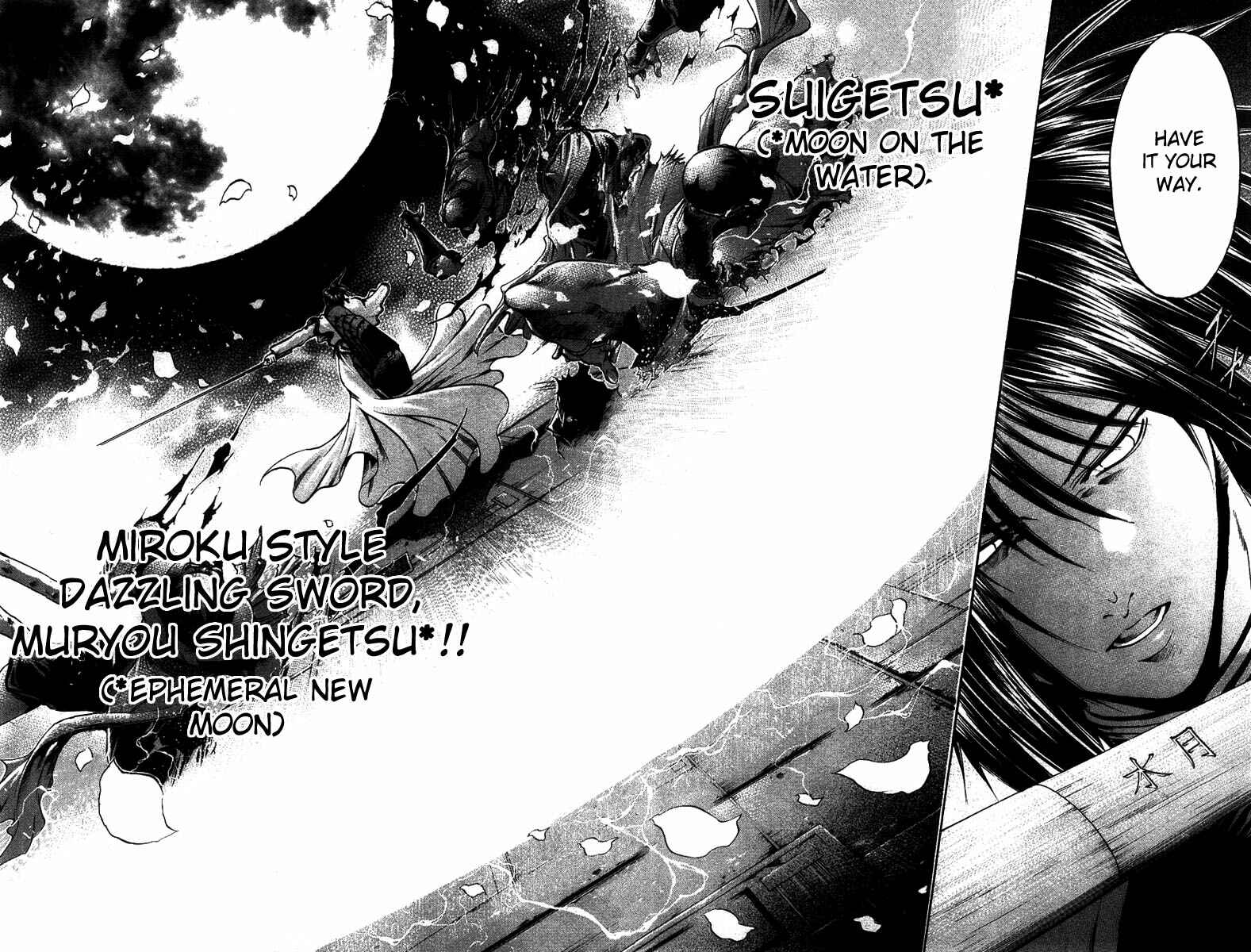 Page 8 Chapter 267 GetBackers