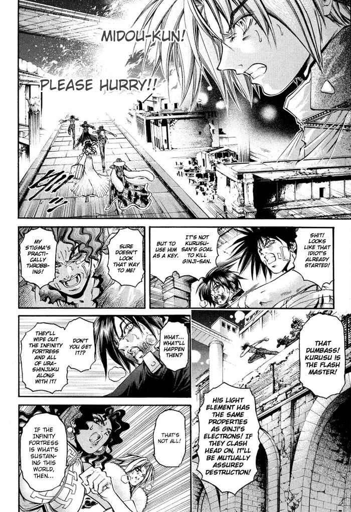 Page 13 Chapter 323 GetBackers