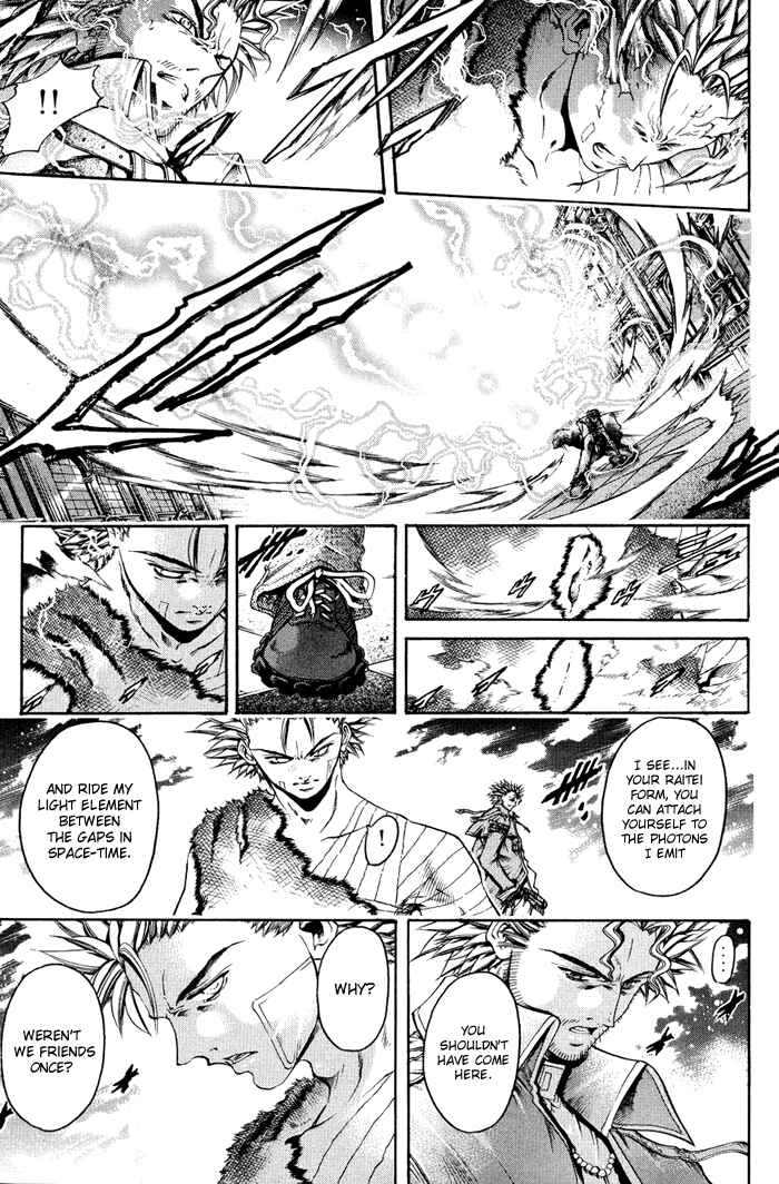 Page 16 Chapter 323 GetBackers