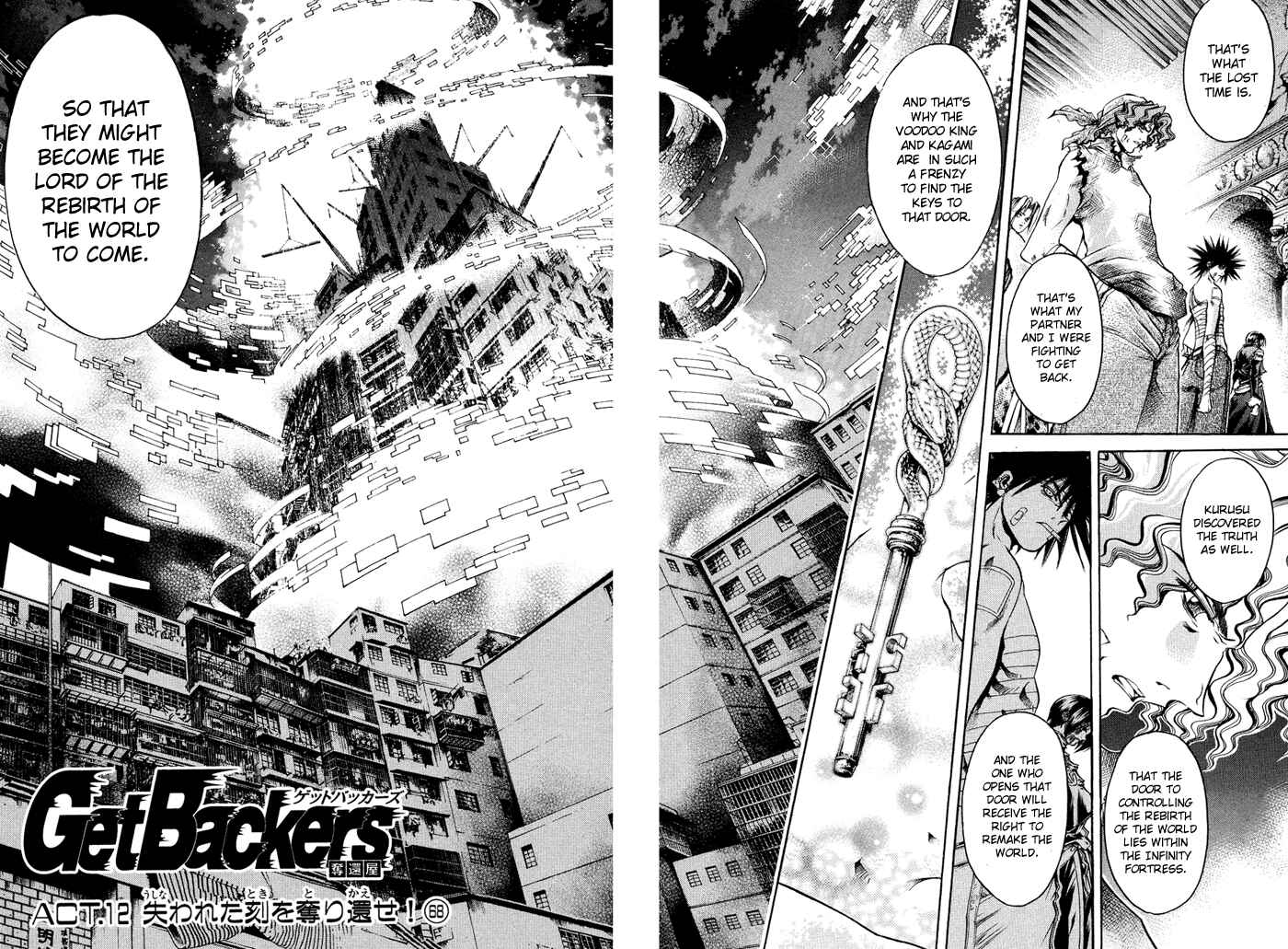 Page 2 Chapter 323 GetBackers