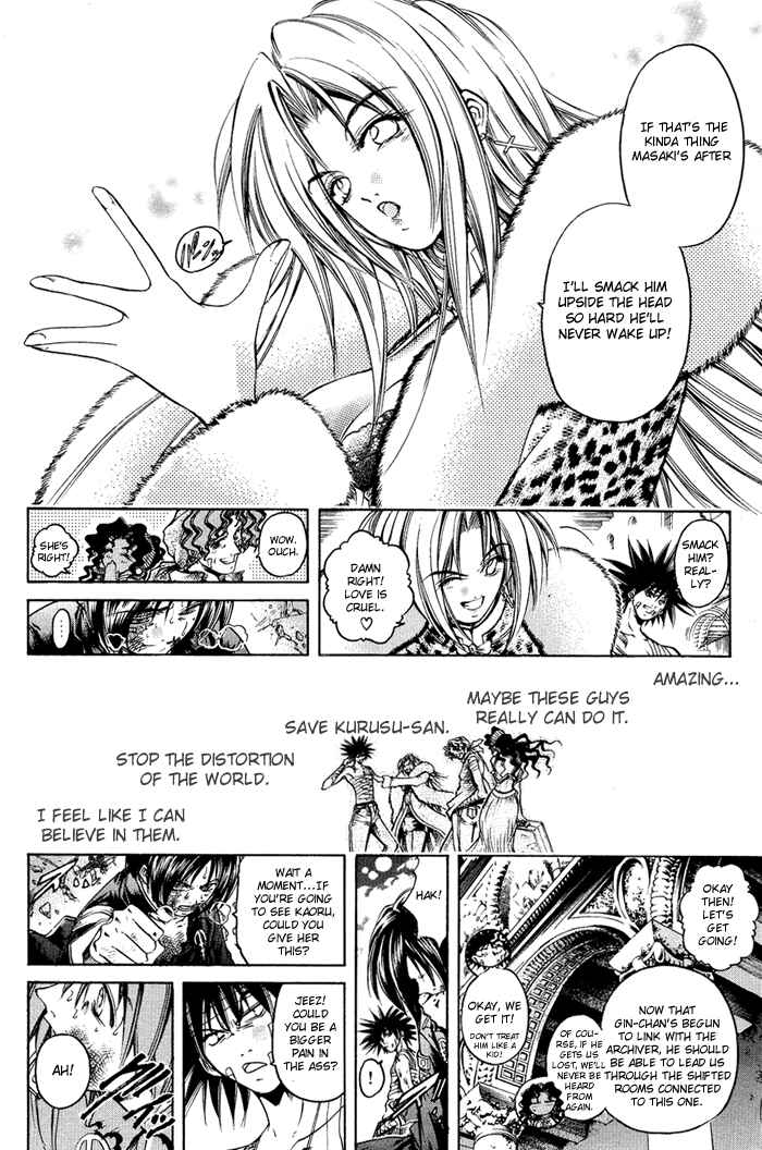 Page 5 Chapter 323 GetBackers