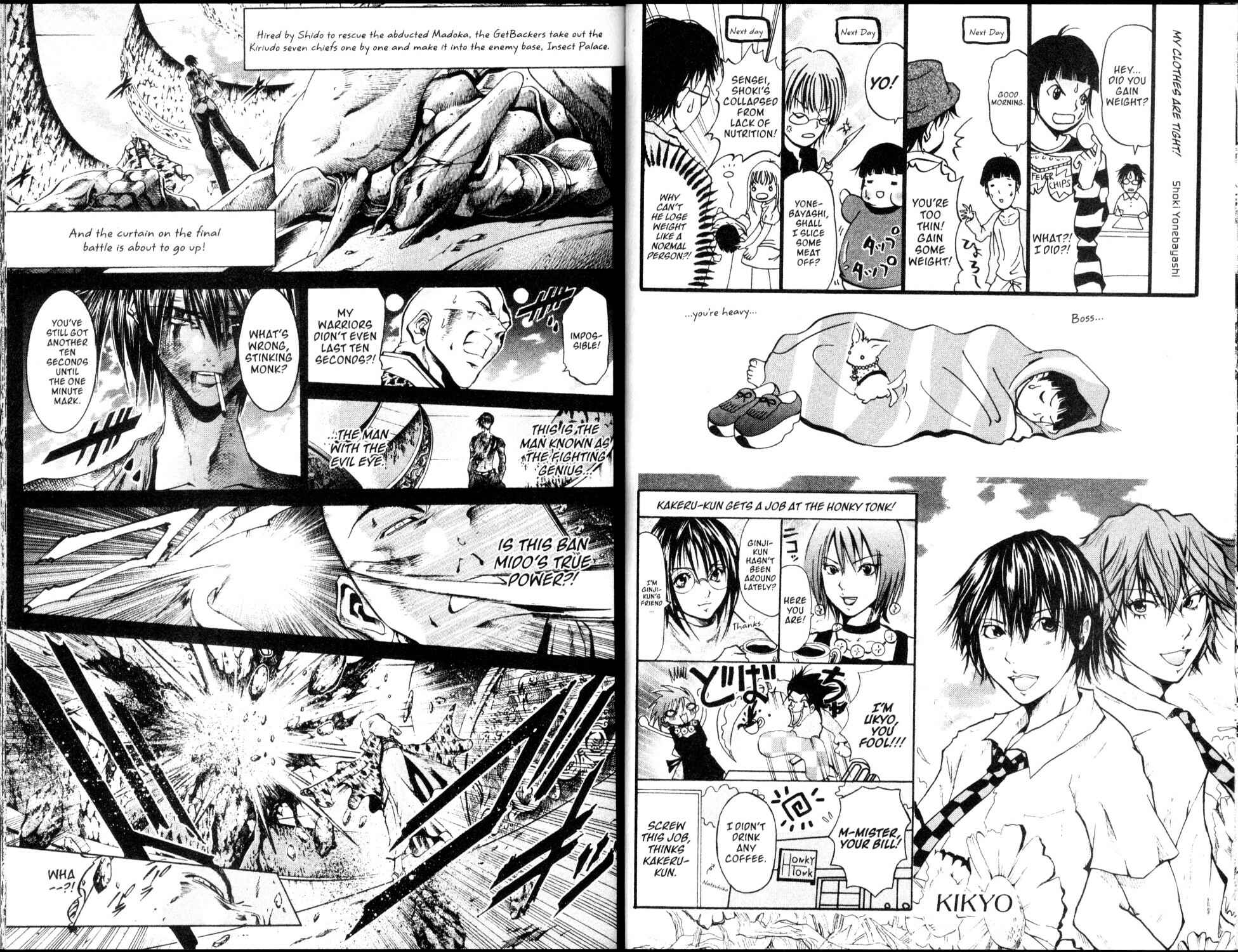 Page 2 Chapter 205 GetBackers