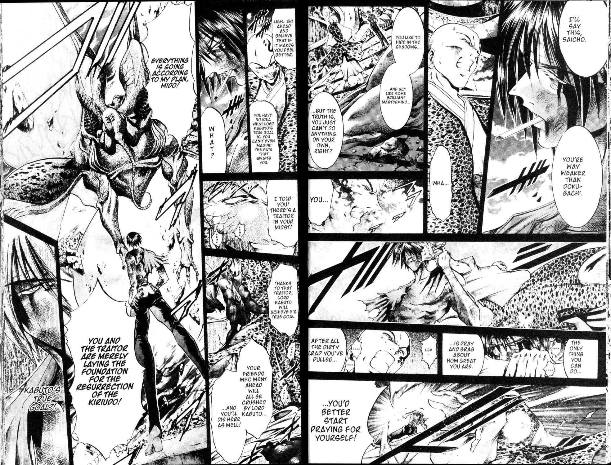 Page 3 Chapter 205 GetBackers