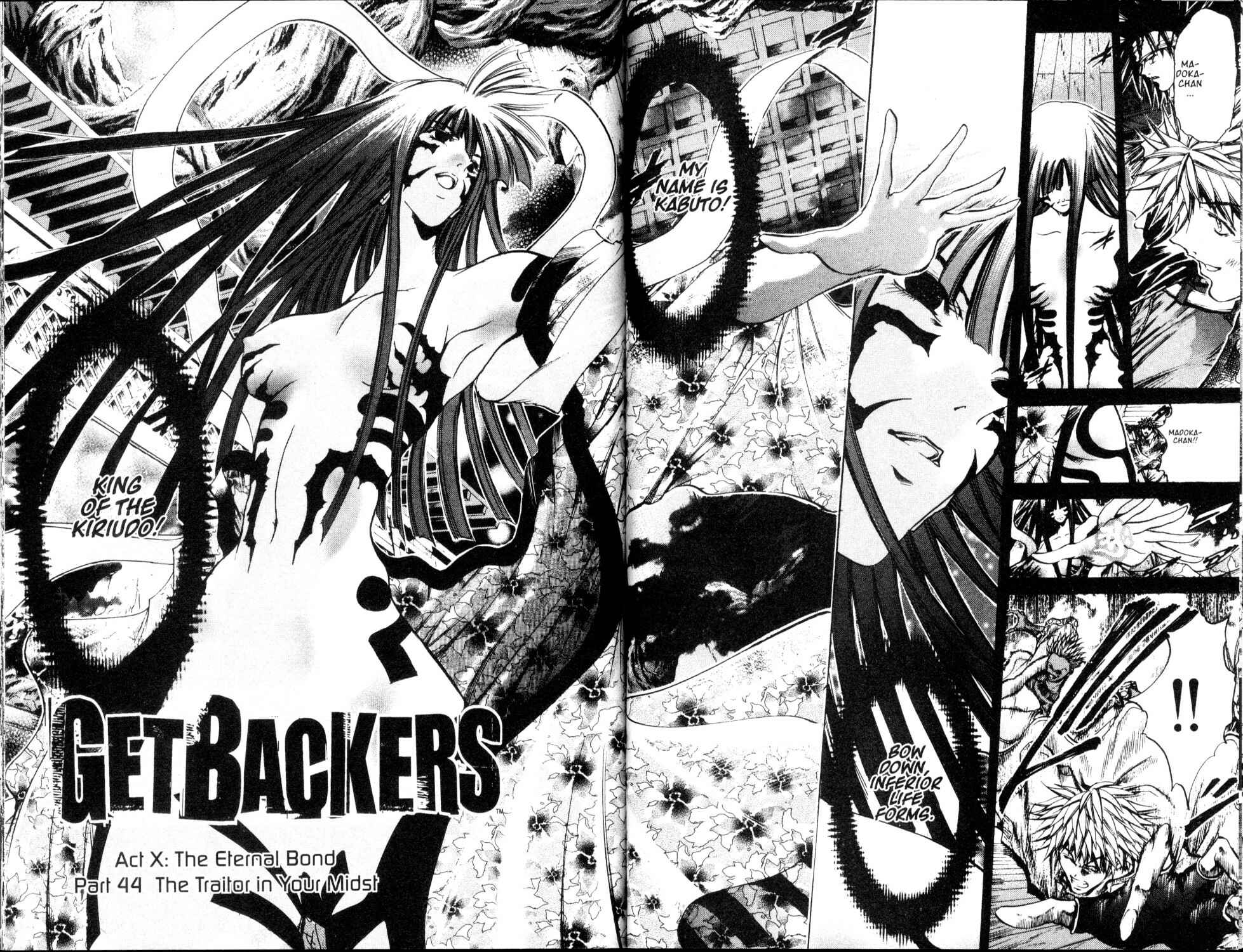Page 4 Chapter 205 GetBackers