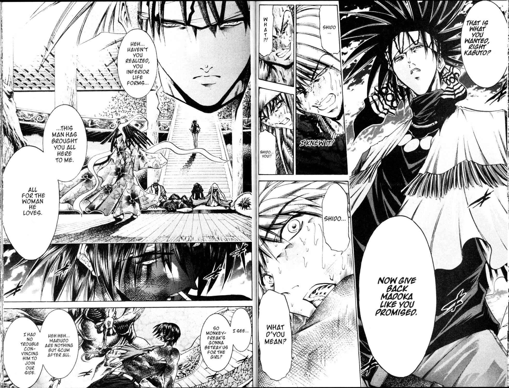 Page 8 Chapter 205 GetBackers