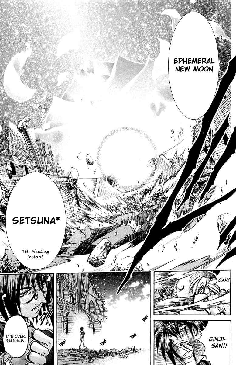 Page 13 Chapter 297 GetBackers