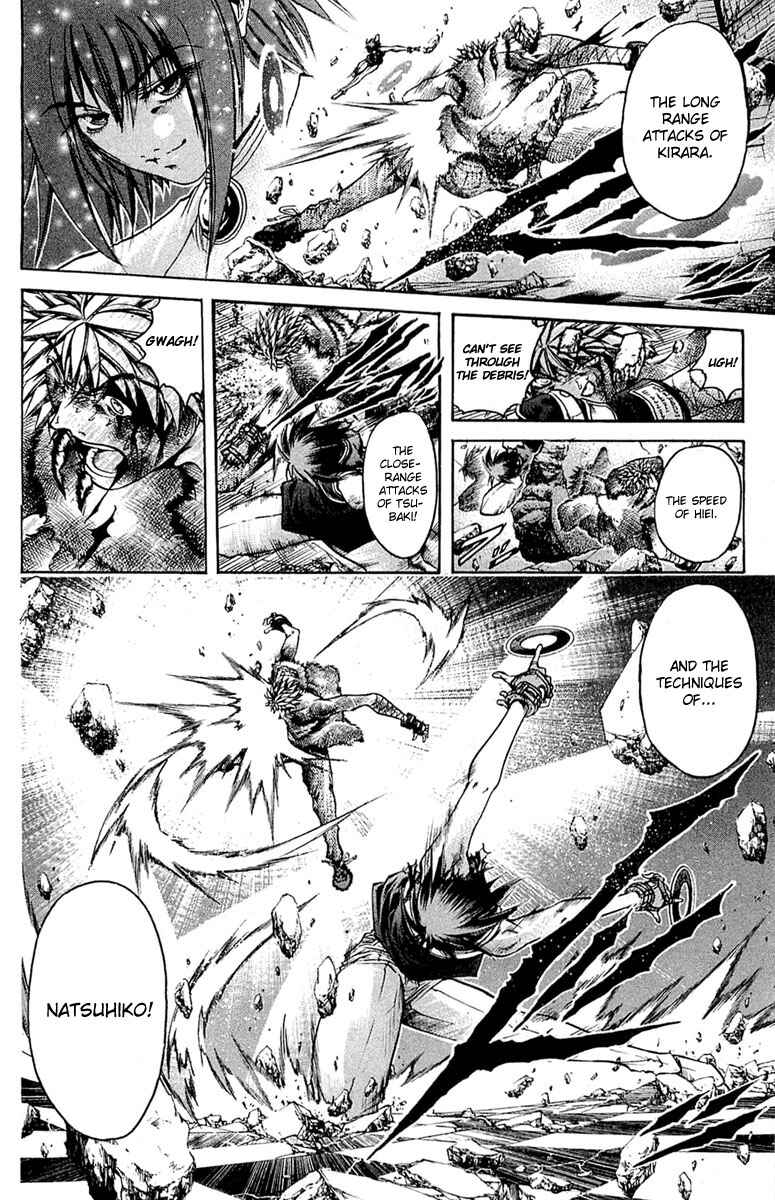 Page 6 Chapter 297 GetBackers