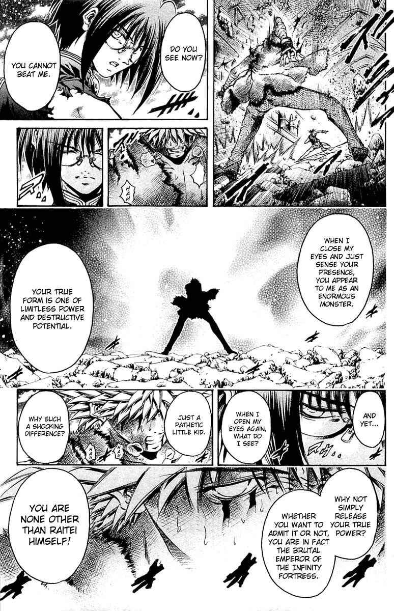 Page 7 Chapter 297 GetBackers