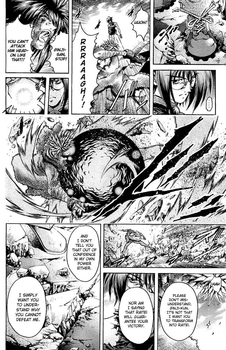 Page 8 Chapter 297 GetBackers