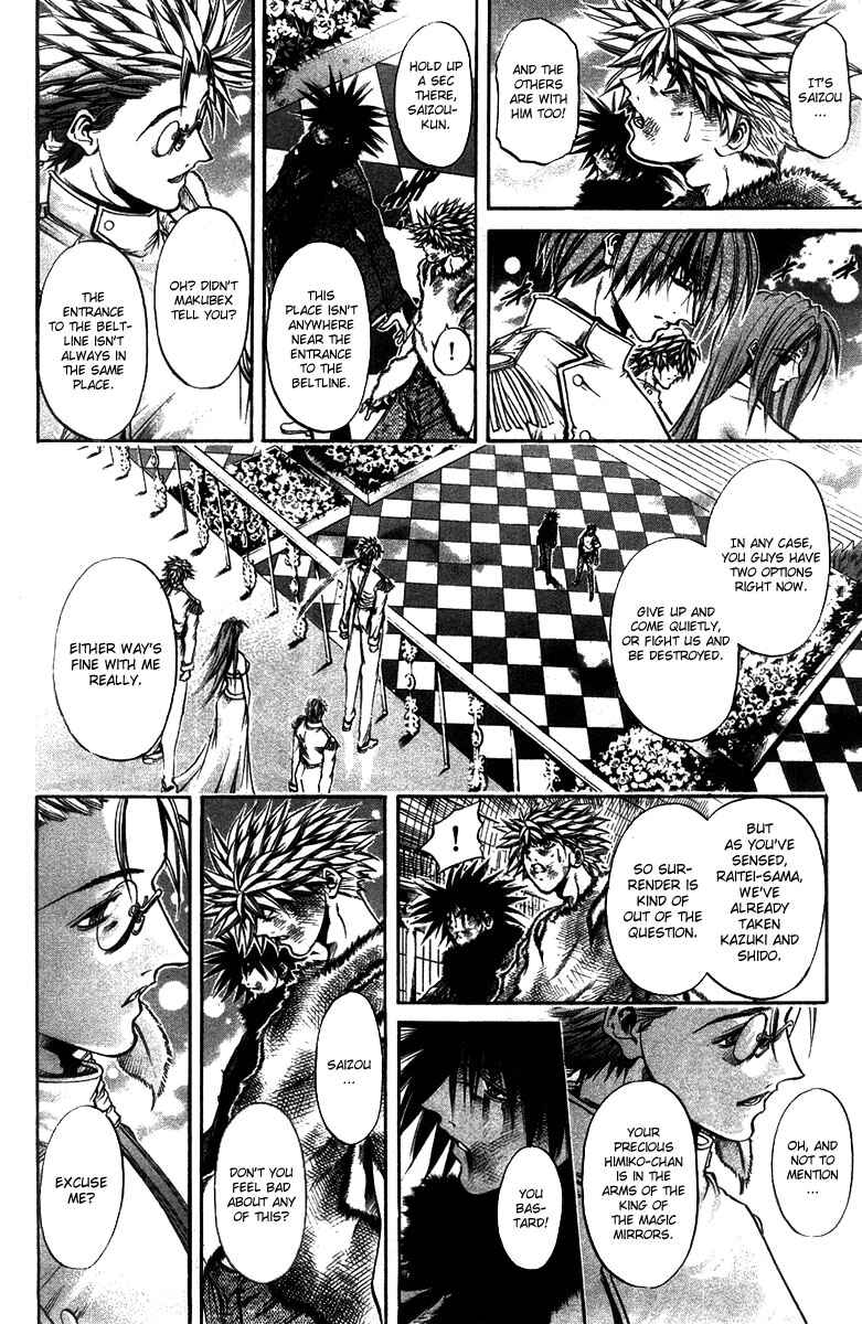 Page 4 Chapter 272 GetBackers