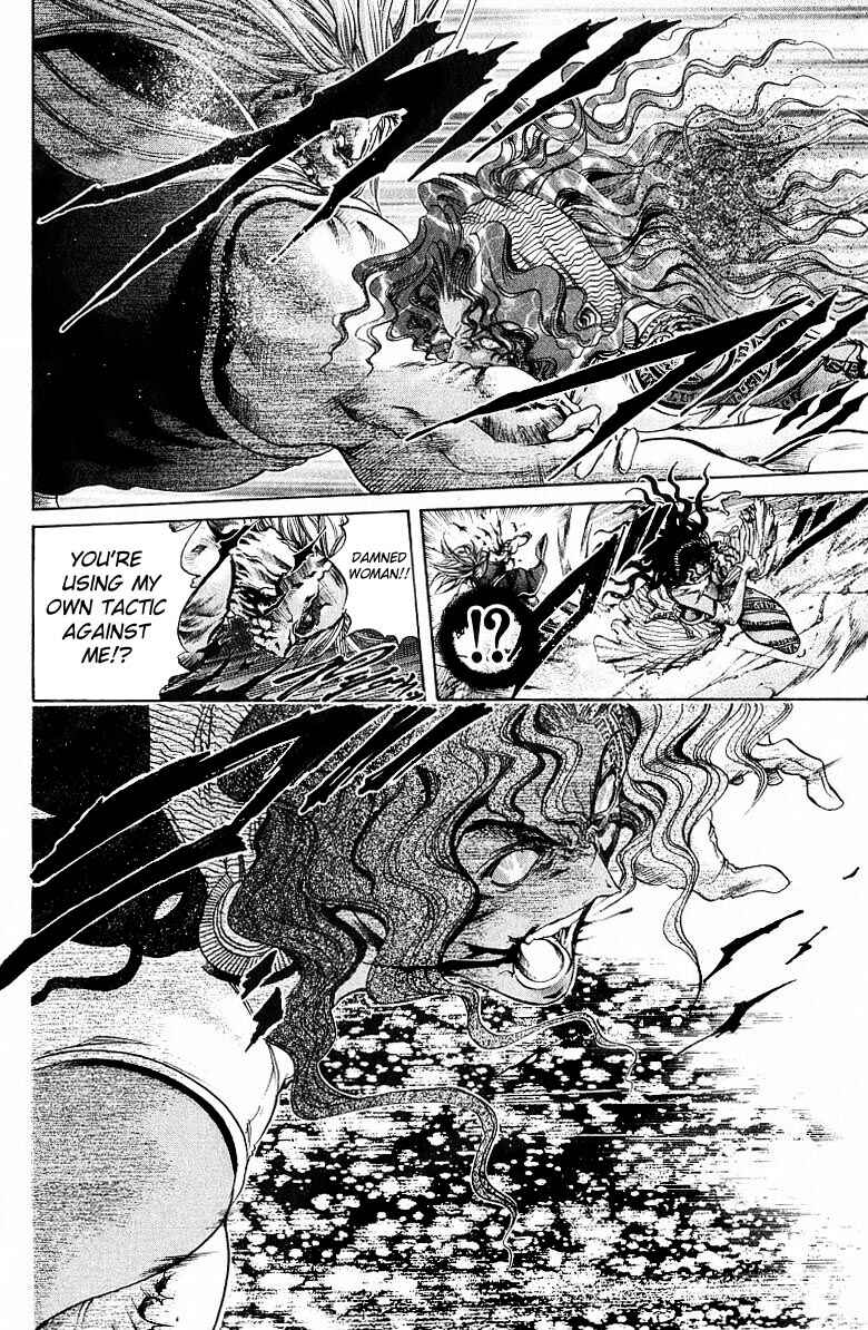 Page 12 Chapter 245 GetBackers