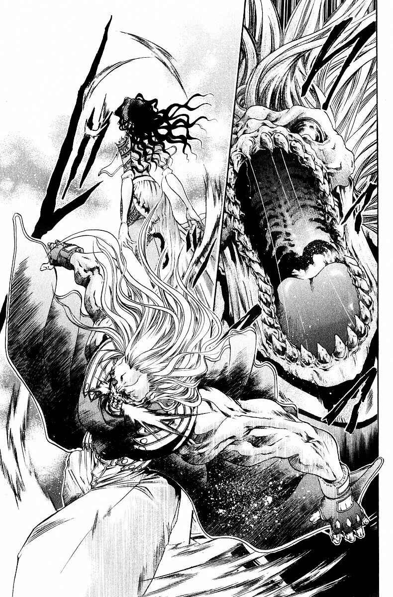 Page 7 Chapter 245 GetBackers